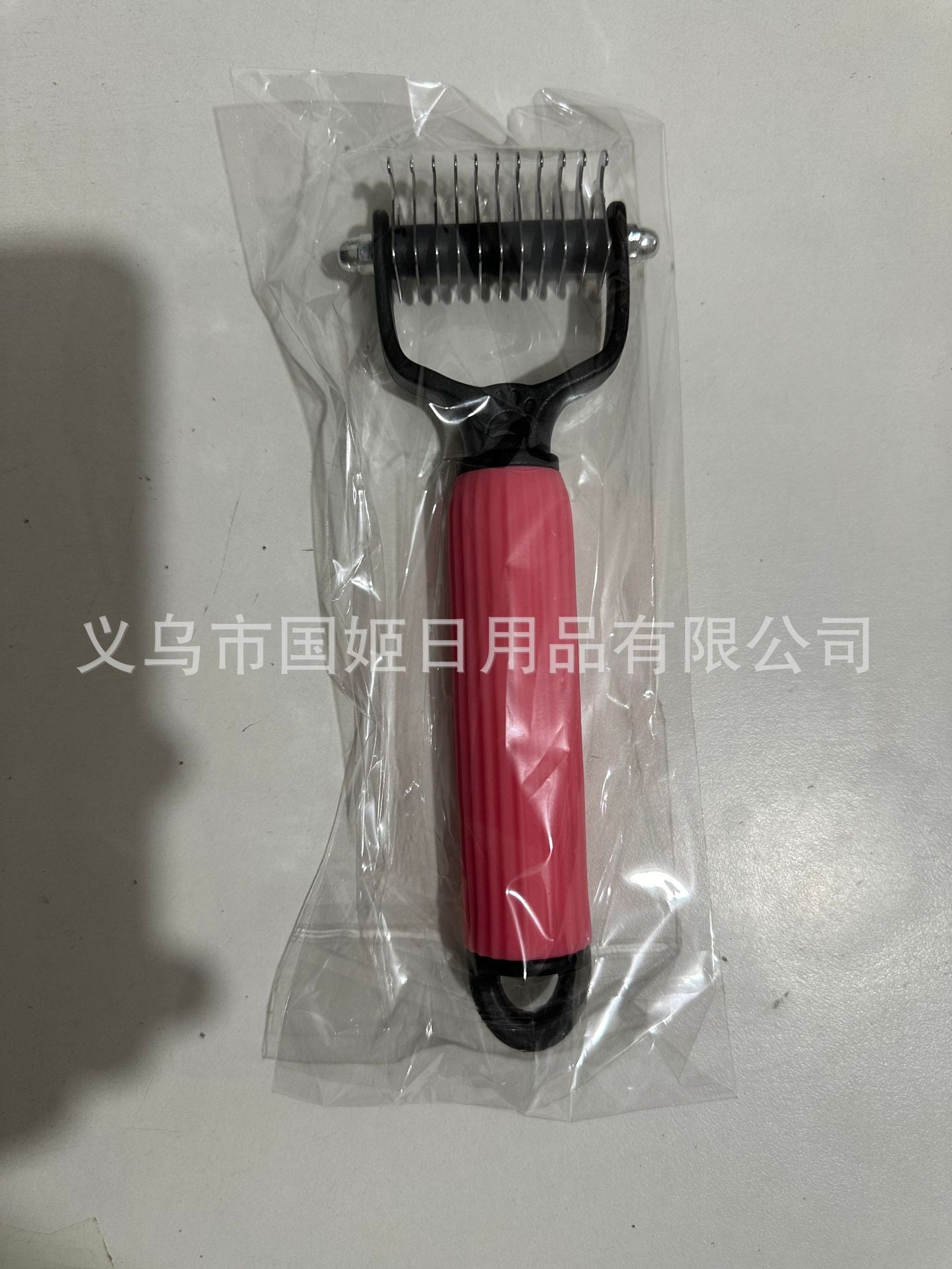 LOVEPET™ Double sided pet grooming brush